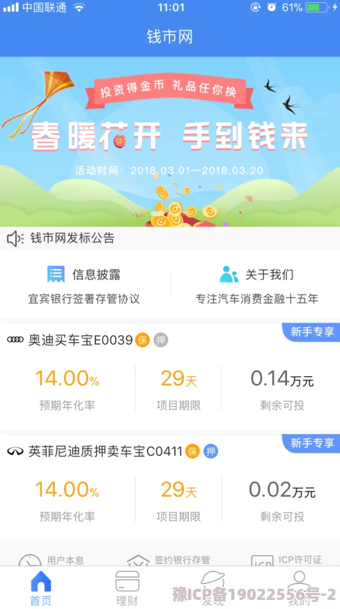 永久黄网站＊免费直播app：全新功能上线，用户体验大幅提升，精彩内容不断更新！