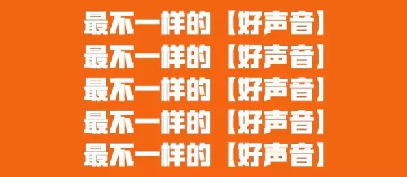 9-1-1爆料网红领巾瓜报入口：这位网红的惊人秘密竟让粉丝目瞪口呆，真相令人瞠目结舌！