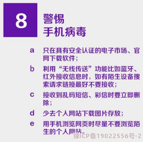 免费附近找一夜情：如何安全有效地寻找伴侣和保护个人隐私的建议与注意事项