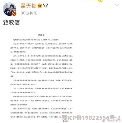 91豆花爆料网吃瓜黑料：揭示娱乐圈内幕消息与明星八卦的真实面貌与背后故事