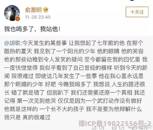 91豆花爆料网吃瓜黑料：揭示娱乐圈内幕消息与明星八卦的真实面貌与背后故事