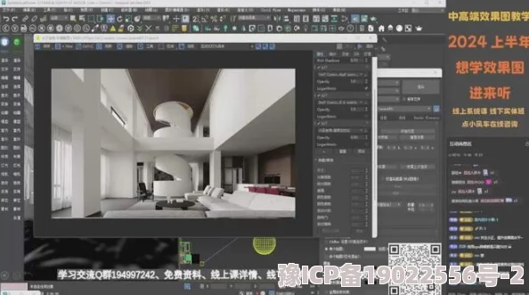 3dmax9喷射2d3d：深入解析3D Max 9软件在二维与三维设计中的应用及其喷射效果的实现技巧与实例分享