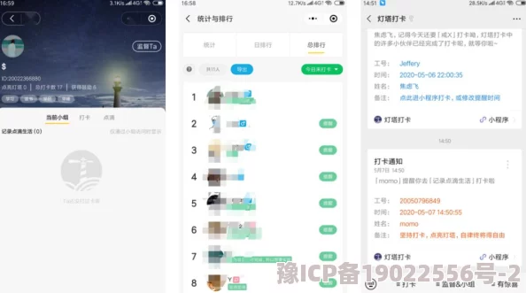 亚洲人成77777在线播放网站不卡：最新动态与用户体验分享，畅享无缝播放的乐趣与便利！