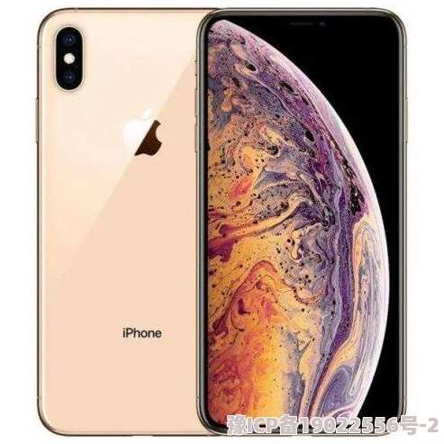 iPhone XS Max免费领取活动最新进展，机会难得，赶快参与获取你的手机吧！