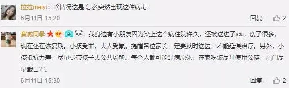 伊人日日操＂震惊曝光：竟然隐藏着不为人知的秘密，背后真相让人难以置信！