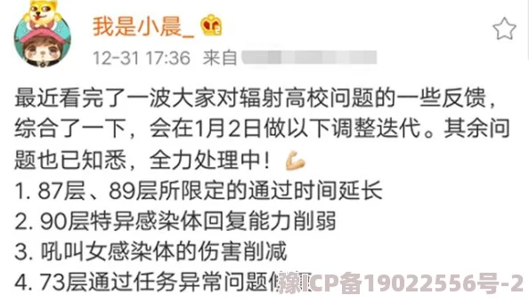 明日之后手游武器耐久值恢复全攻略：多种方法助你快速回复武器耐久