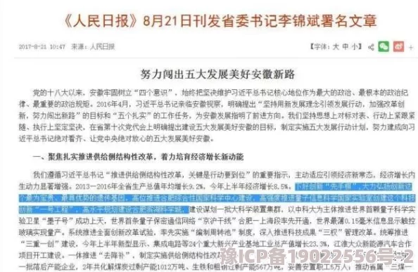 一起草会,17c官网：网友热议活动内容与平台功能，期待更多互动体验和创新玩法！