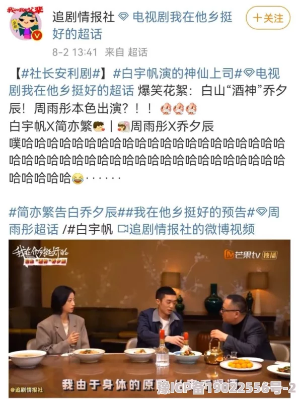 坤坤寒进桃子里嗟嗟嗟电视剧最新动态：剧集热播引发观众热议，演员表现备受赞誉，剧情发展令人期待！