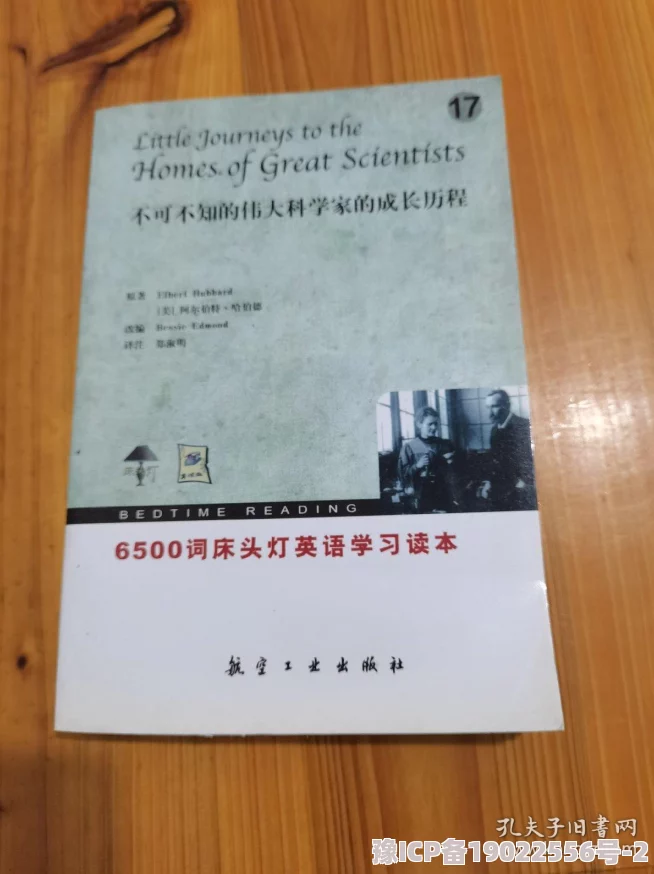 c-起草：震惊世人！全球科学家齐聚，共同宣布发现人类历史上第一种能与AI平起平坐的新生物！