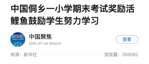 91精品国产高清久久久久：最新动态引发热议，网友纷纷讨论其对行业的影响与未来发展趋势