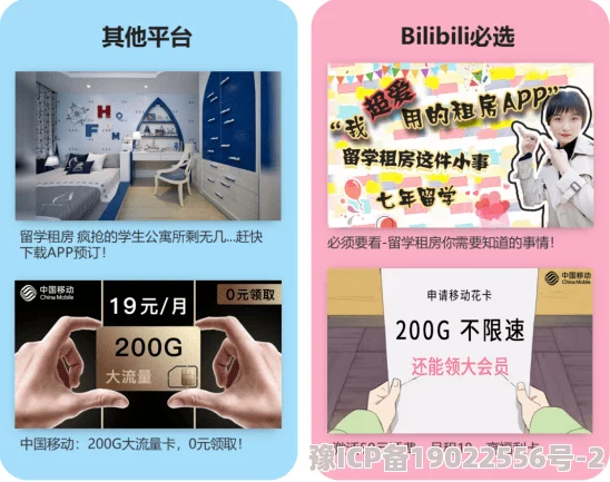 B站永久免费看片：了解如何在哔哩哔哩平台上免费观看各种影视内容，享受丰富多样的娱乐体验