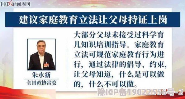 四川XXXXXLmedjyf的家庭背景：深入了解其家族历史、成长环境及对其个人发展的影响