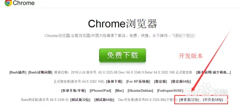 xvdevios中文安装包的详细介绍与使用指南：如何顺利完成安装及配置步骤