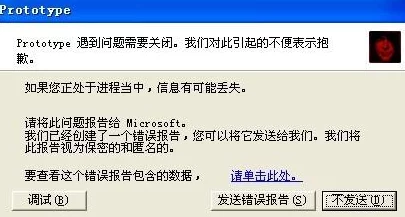 xvdevios中文安装包的详细介绍与使用指南：如何顺利完成安装及配置步骤