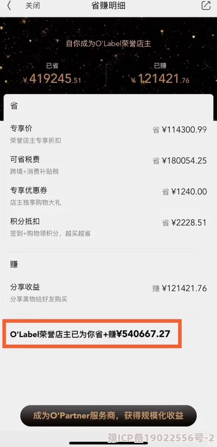 91爆料：揭示最新科技产品内幕，深度分析市场趋势与用户反馈，助你把握未来消费动向