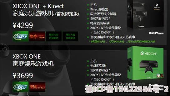 xbox播放高清影片一：如何优化设置以获得最佳影视观看体验，支持多种格式和解析度