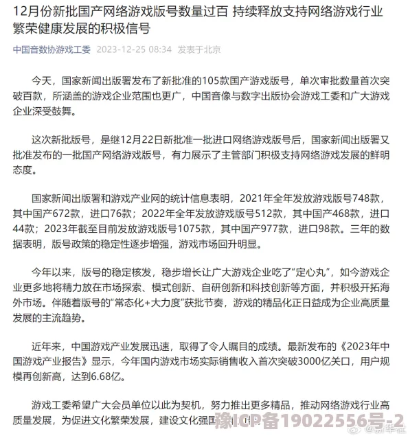 国产精品久久久久久久久久免费：最新动态揭示市场趋势与消费者偏好变化，助力品牌提升竞争力与用户体验