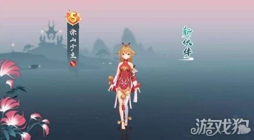 狐妖小红娘手游：深度解析妖帝传第八章转世续缘全攻略