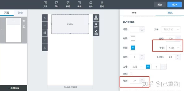 在线免费一区：最新动态揭示了平台功能升级与用户体验优化的全新方向，吸引更多用户参与互动