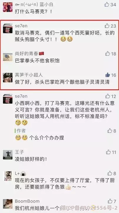 又污又色的视频：网络热潮引发争议，网友们的反应和讨论不断升级，背后隐藏着怎样的社会现象？