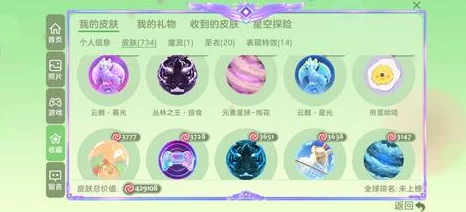 球球大作战全系列仙女霓裳皮肤图鉴一览：绝美外观大赏