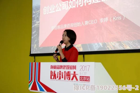 天美文化传媒董小宛的创业历程：从初创团队到行业领军者的成长与挑战新动态