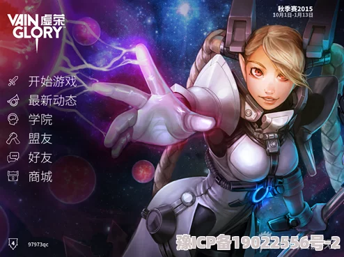 虚荣Vainglory游戏深度玩法解析及界面操作全面简介指南