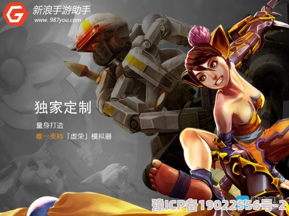 虚荣Vainglory游戏深度玩法解析及界面操作全面简介指南