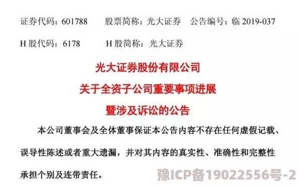 大狙擦大雷一起草，战斗激烈升级，双方交火频繁局势紧张引发广泛关注与讨论