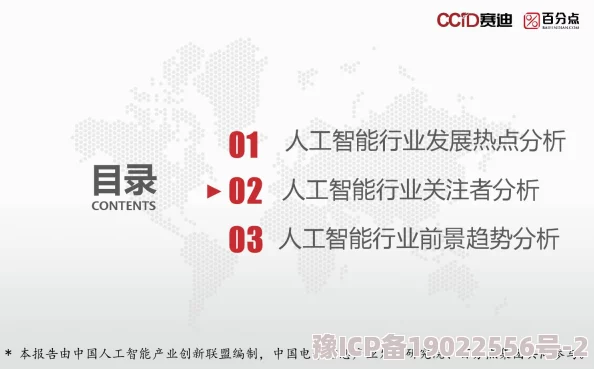 37大但人文任汾公司责任引发广泛关注，专家呼吁加强企业社会责任，保障公众利益与安全！