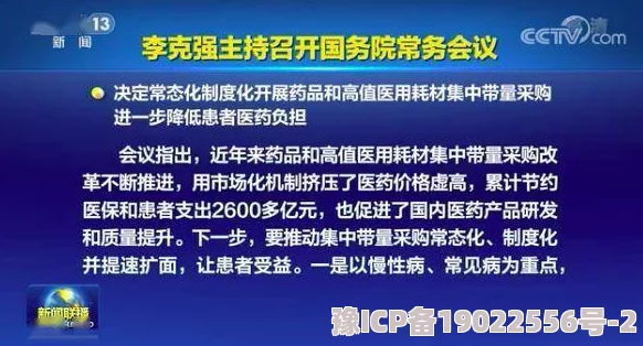 37大但人文任汾公司责任引发广泛关注，专家呼吁加强企业社会责任，保障公众利益与安全！