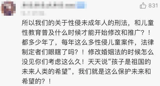 《淫男乱女》引发社会热议，专家呼吁加强青少年性教育与道德观念建设，抵制低俗文化影响