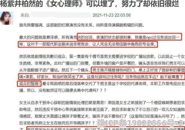 被催眠爆奸的事件引发社会广泛关注，专家呼吁加强心理健康教育与法律保护措施