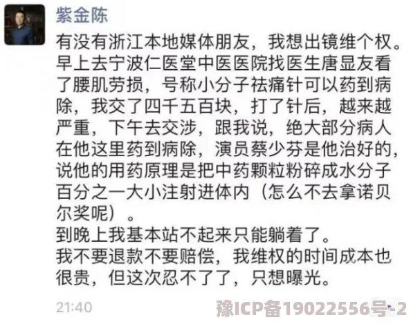 嗯好深啊用力哦嗯啊，网友热议新剧中激情戏份引发讨论，演员表现获赞同时也引发争议！