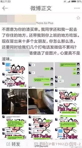 李宗瑞最新动态：被曝与多名女性交往，情感生活引发热议，网友纷纷评论其私生活复杂不已