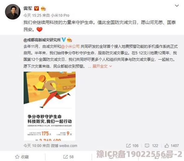 局长嗯轻一点嗯啊快一点：新动态引发热议，网友纷纷评论期待更多细节与后续发展