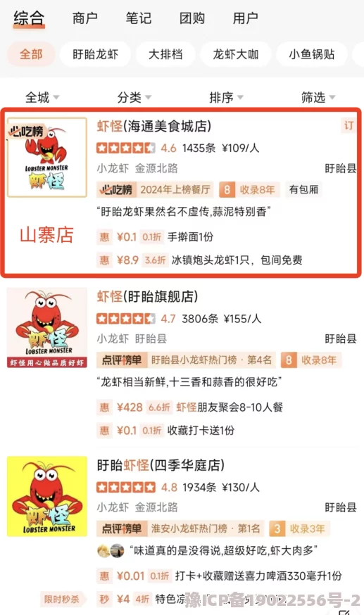 51每日必吃大瓜热门top1：让我们一起看看这个榜单背后的美味与热潮，究竟是什么吸引了大家的目光！