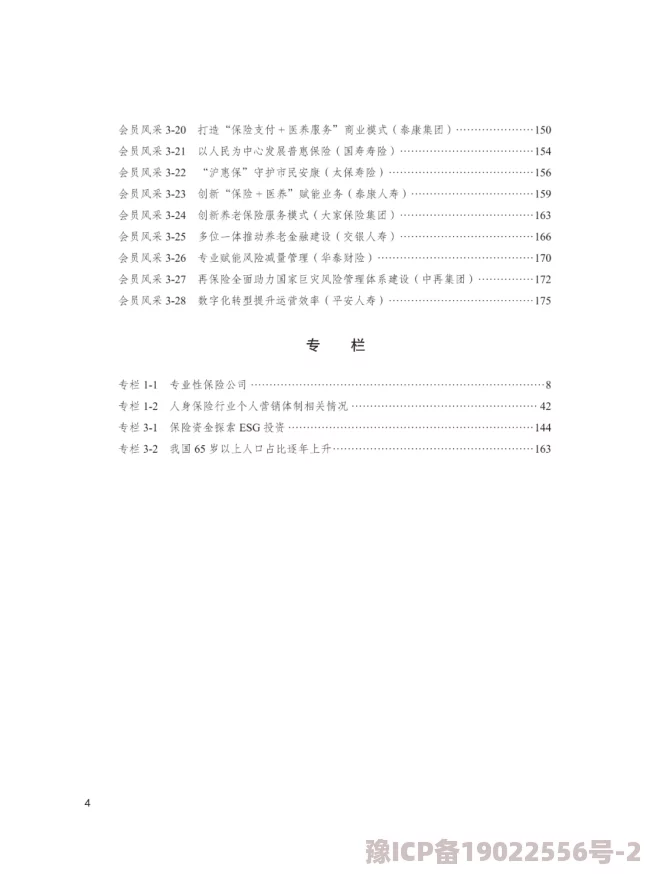 国产网站黄：最新动态揭示了行业现状与未来发展趋势，用户体验和内容监管成为焦点问题