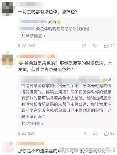 男生硬起来无遮挡照片引发热议，网友纷纷评论其背后的社会现象与心理分析，讨论性别表达的多样性与接受度