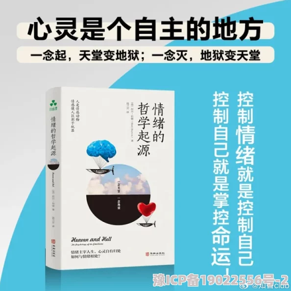 《砂糖自我满足时被旅行者发现小说》：在奇幻与现实交织的旅途中，揭示了人性深处的欲望与孤独