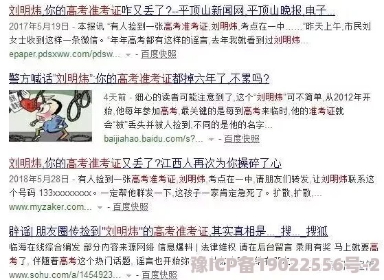 jlzzz老师＂令全校震惊，突破传统教学模式，学生成绩飙升引发教育界热议！