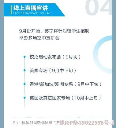 jlzzz老师＂令全校震惊，突破传统教学模式，学生成绩飙升引发教育界热议！