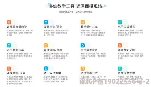 国外黄冈软件：最新功能更新与用户反馈分析，助力学习效率提升与教育资源共享