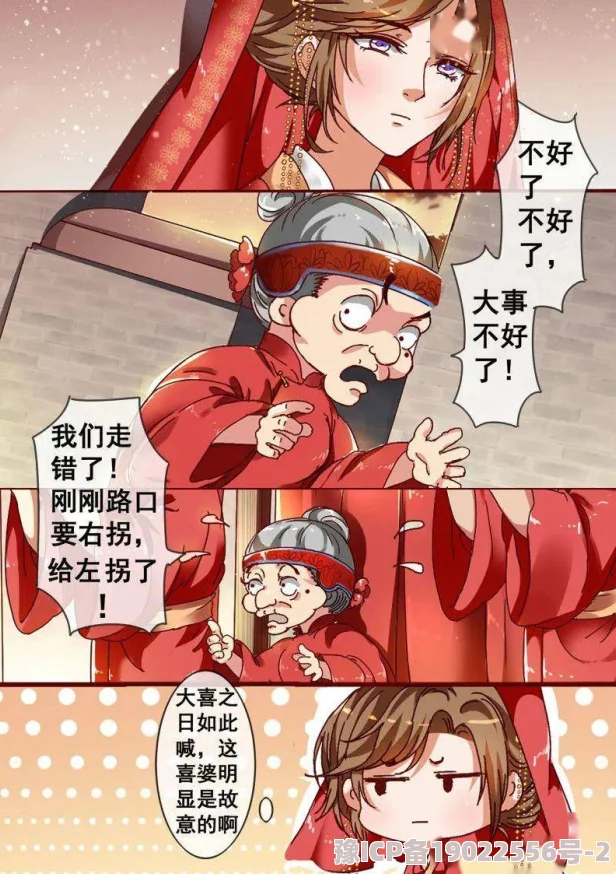 动漫美女无遮挡羞羞漫画羞羞：最新动态分享，带你领略更多精彩画面与角色魅力！