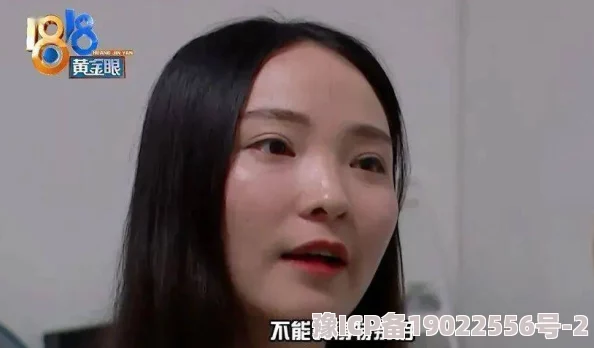 美女扒开胸罩给男生摸视频，网友热议：这段视频引发了怎样的反响与讨论？