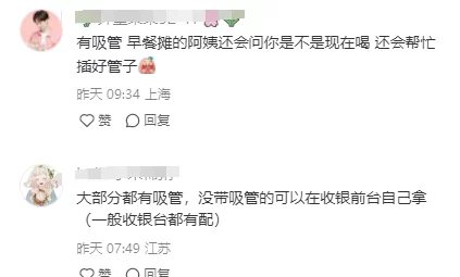 美女被吸乳图片引发热议，网友纷纷评论其背后的故事与社会影响，讨论尺度与艺术的界限