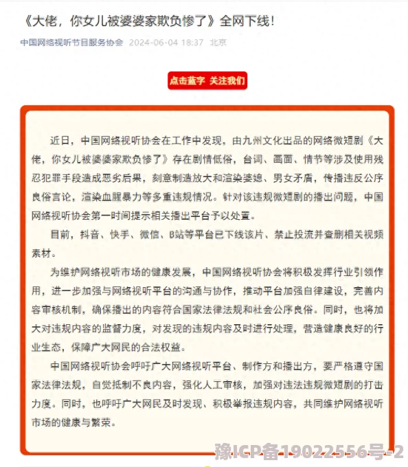 4399在线黄色电影：网友热议其内容质量与道德争议，是否应加强监管引发广泛讨论