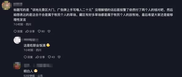 51吃瓜莫得找爹：在这个信息泛滥的时代，我们是否应该更理性地看待网络热议事件？