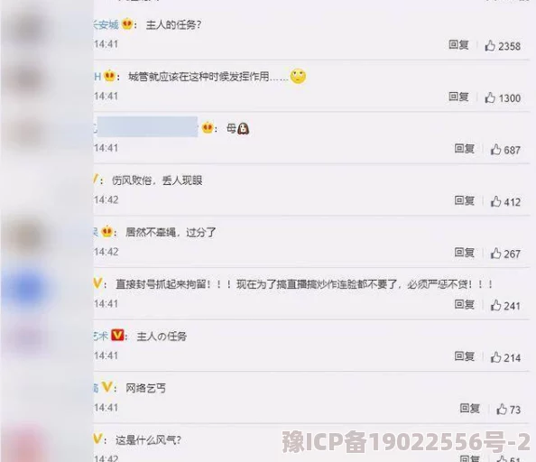 51吃瓜莫得找爹：在这个信息泛滥的时代，我们是否应该更理性地看待网络热议事件？