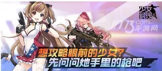 《少女前线》手游攻略：M950A五星核心高效公式独家分享解析